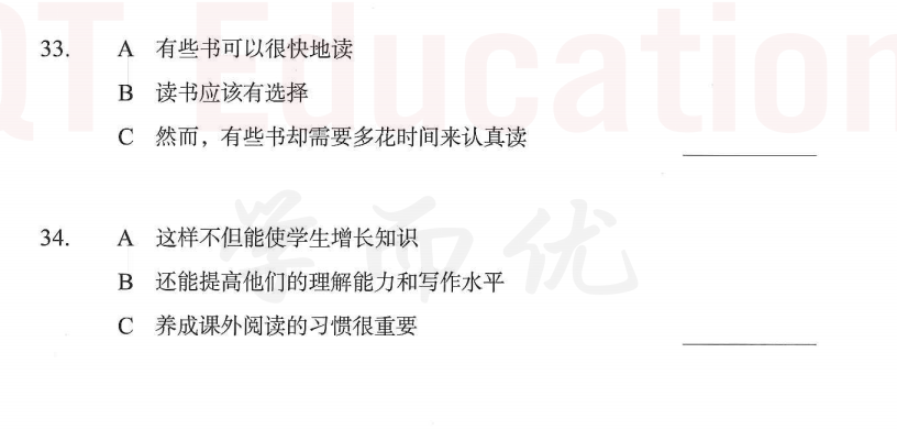 Image for question 2