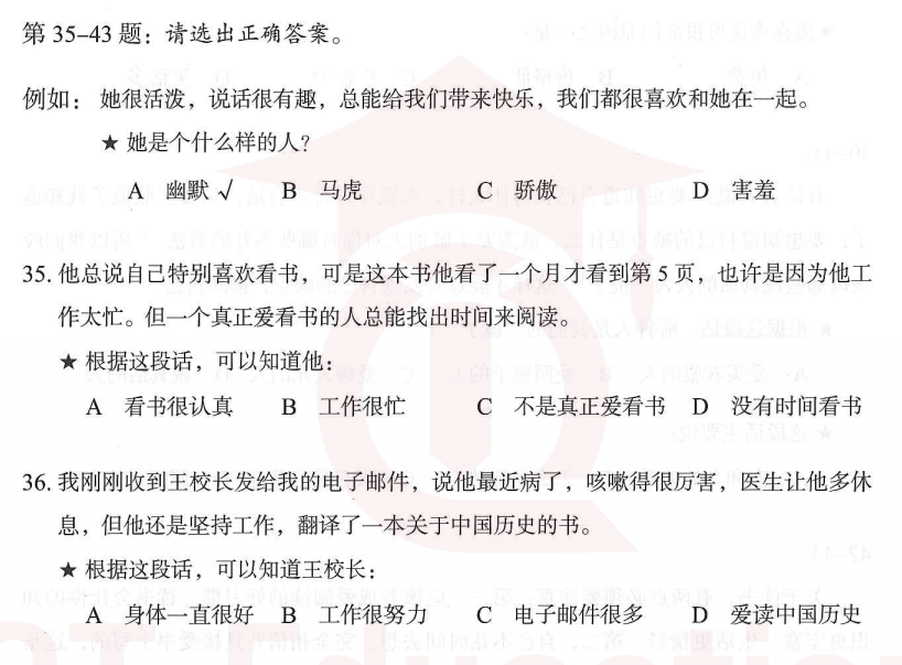 Image for question 1