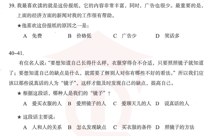 Image for question 3