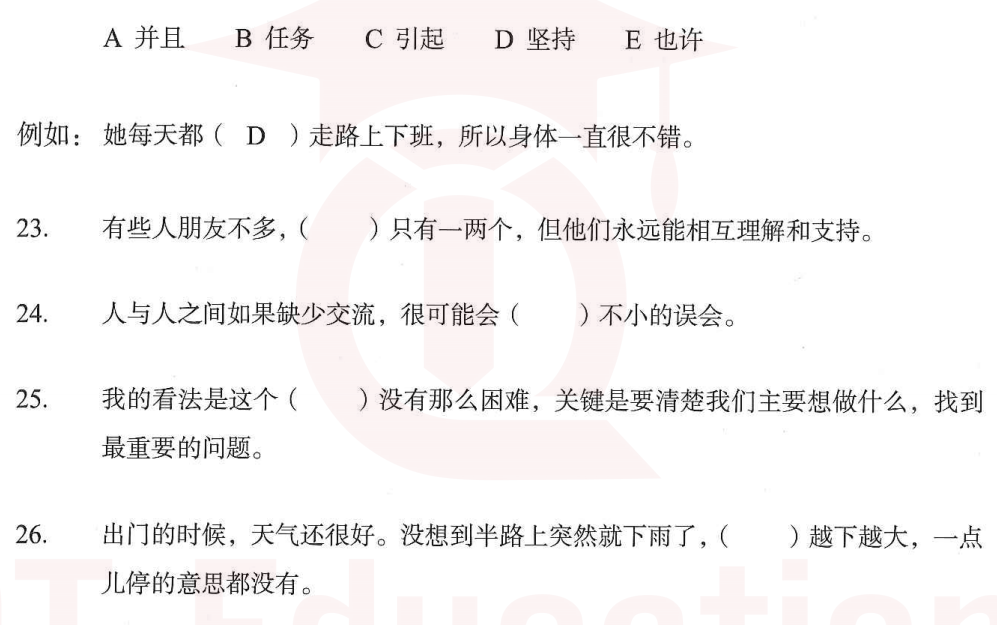 Image for question 1