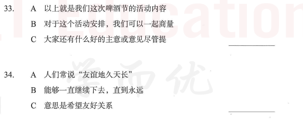 Image for question 2