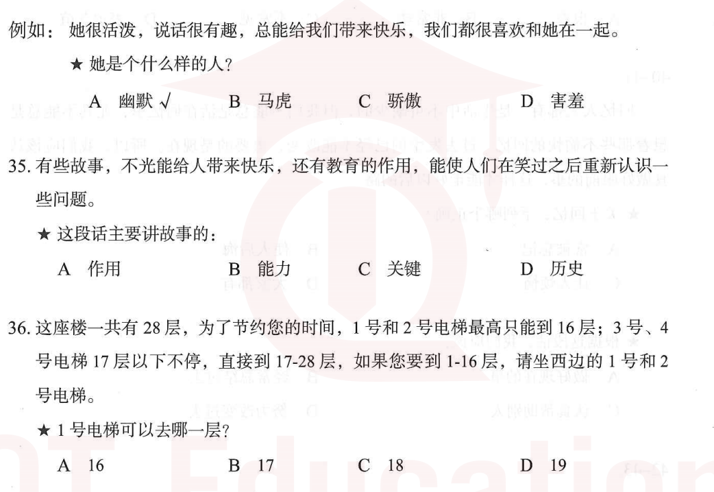 Image for question 1