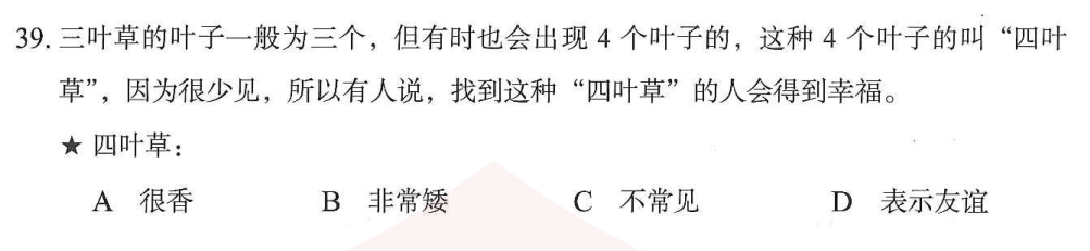 Image for question 3