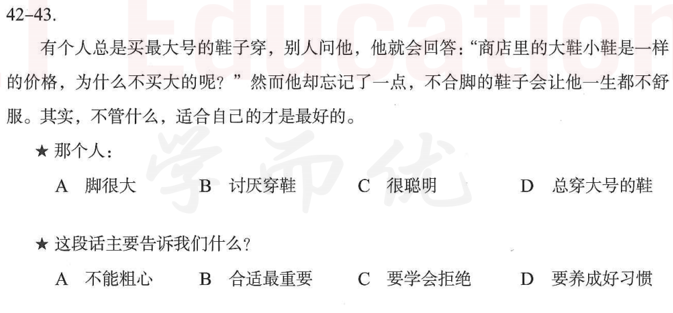 Image for question 5