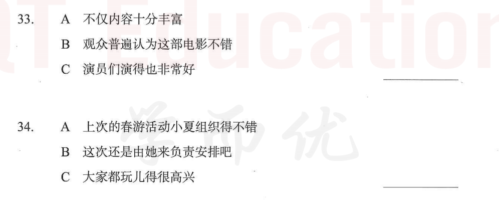 Image for question 2