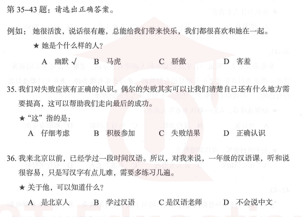 Image for question 1