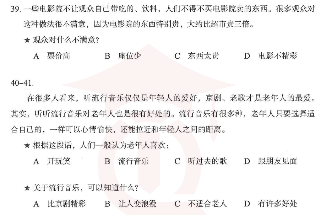 Image for question 3