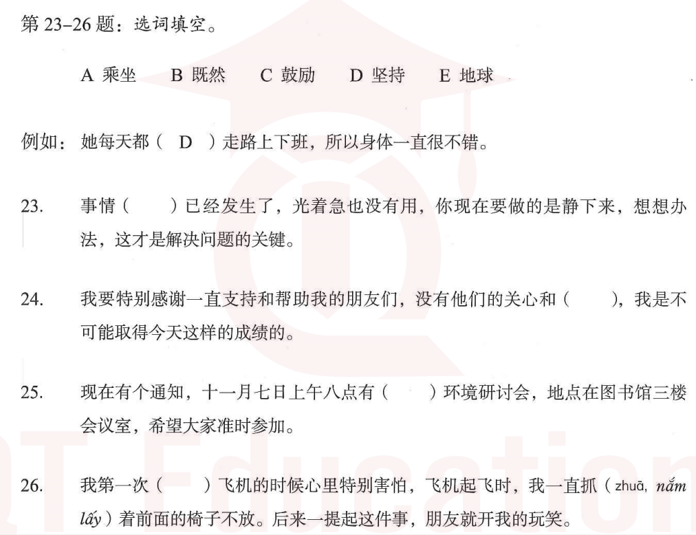 Image for question 1