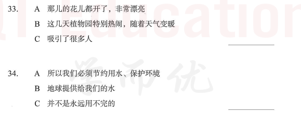 Image for question 2