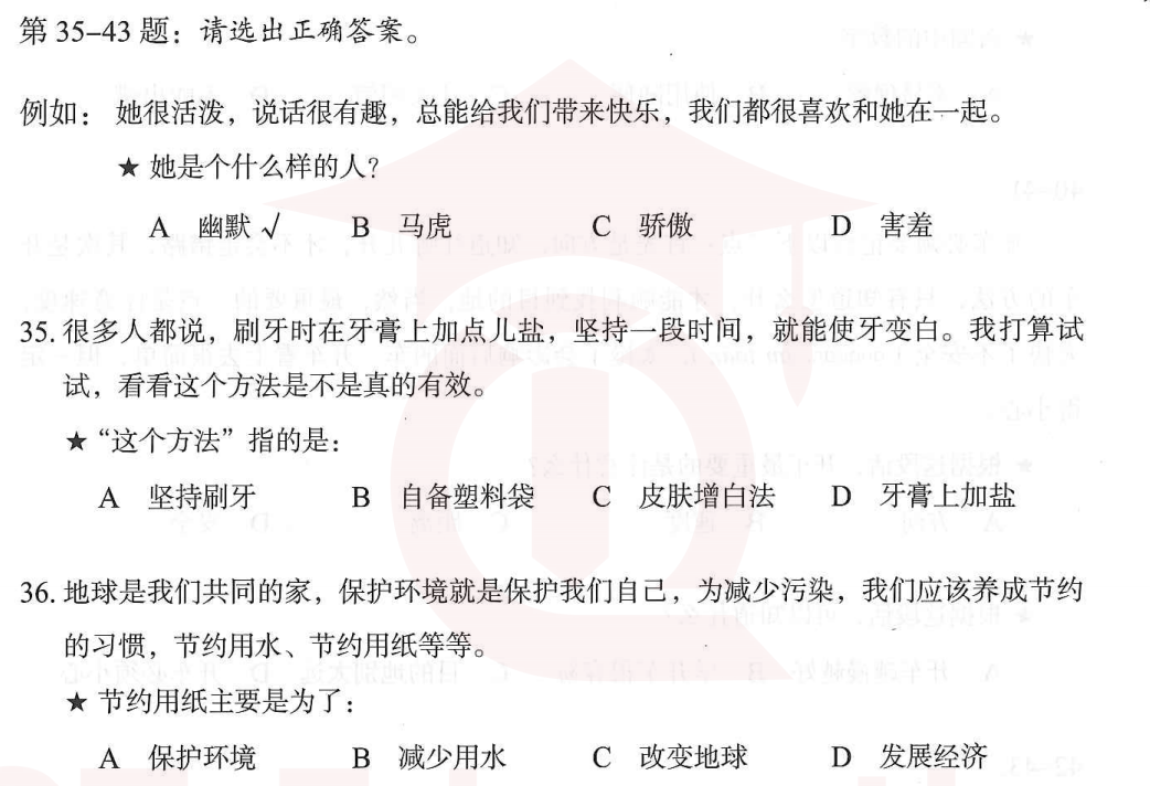 Image for question 1