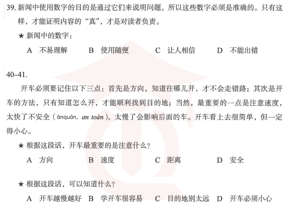 Image for question 3