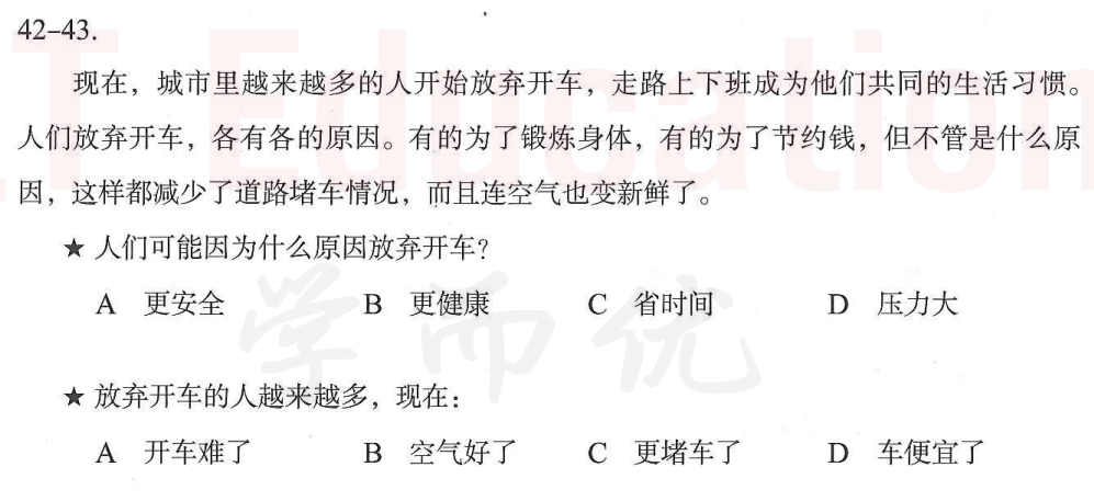 Image for question 4