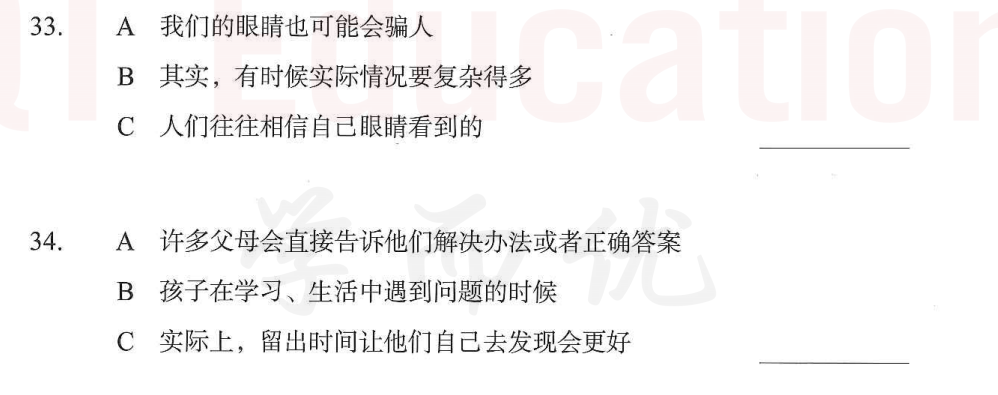 Image for question 2