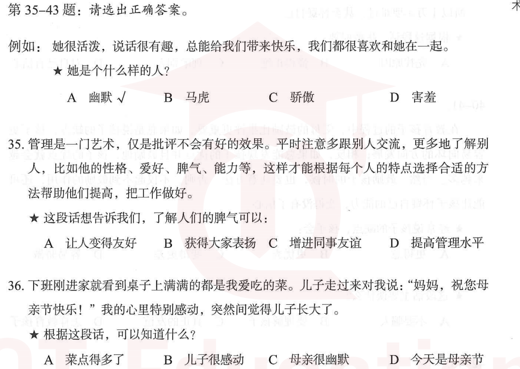 Image for question 1