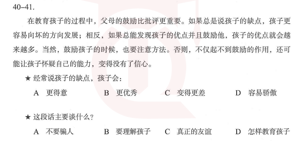 Image for question 4