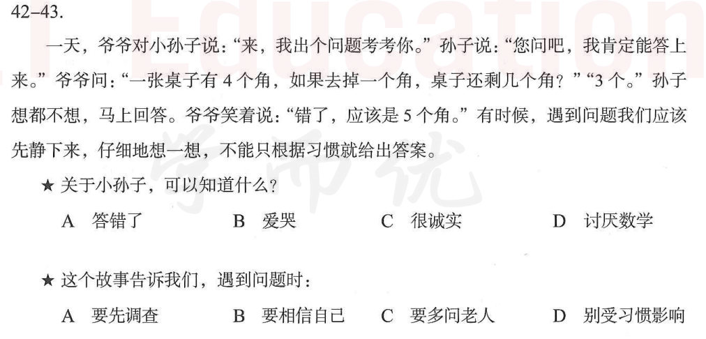 Image for question 5