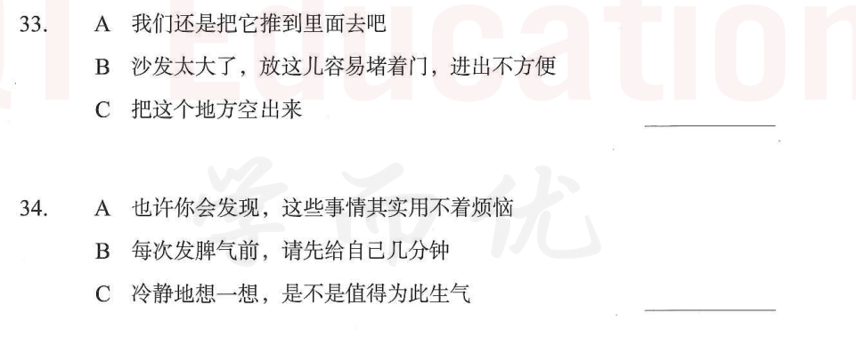 Image for question 2