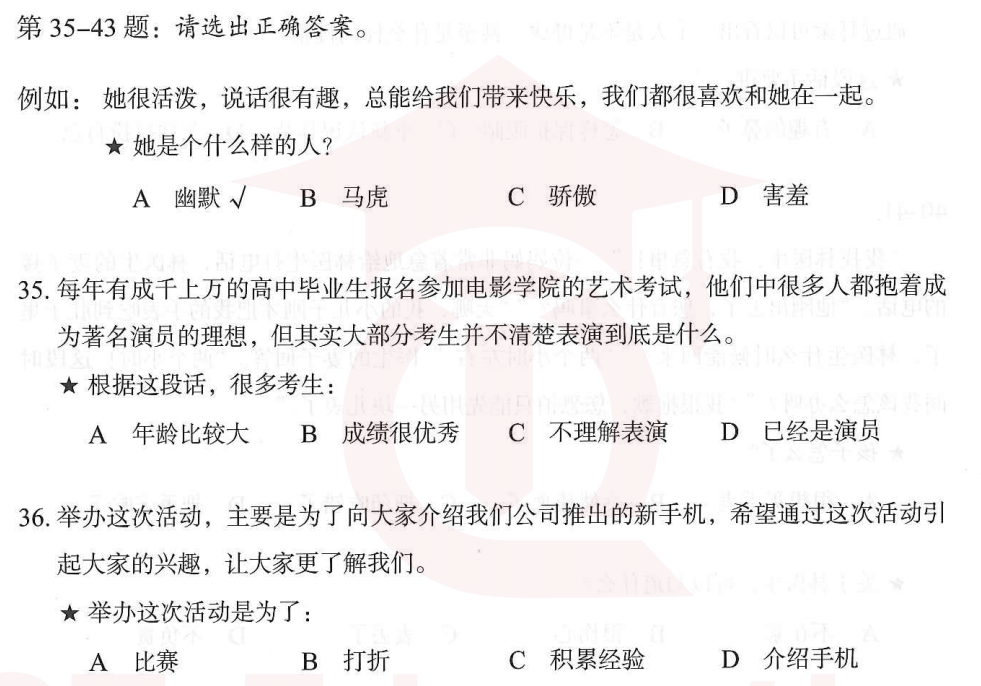 Image for question 1