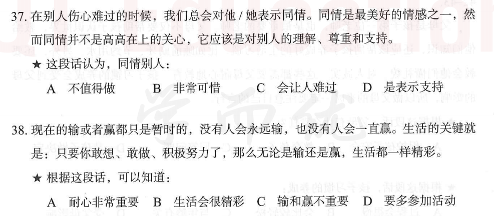 Image for question 2