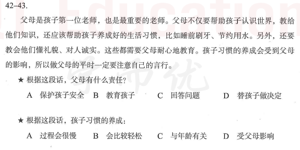 Image for question 4