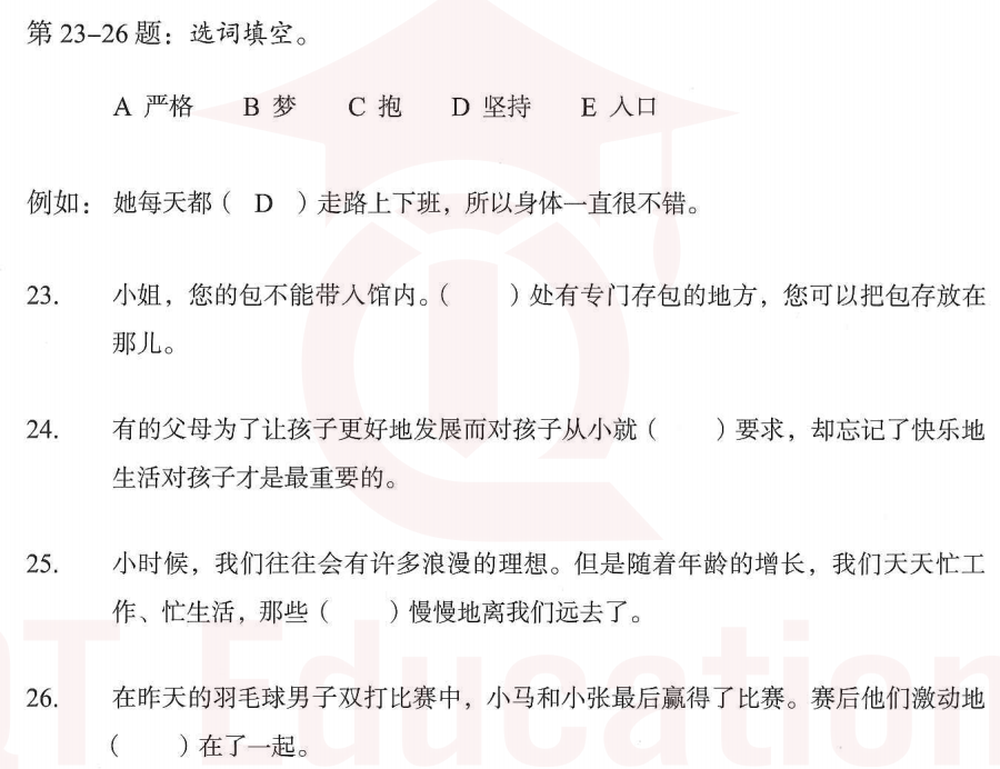 Image for question 1