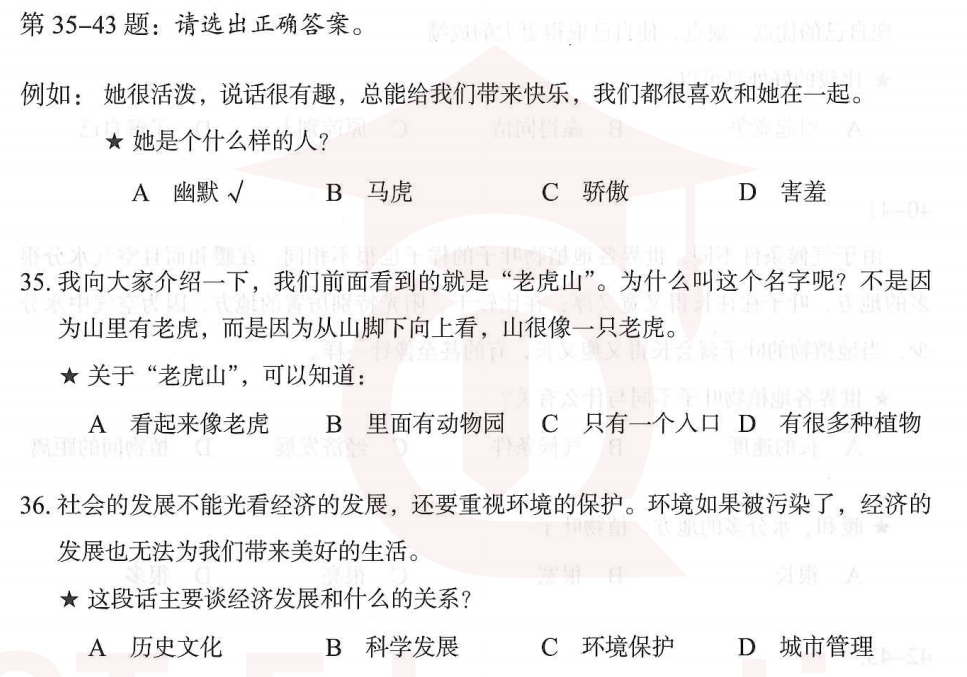 Image for question 1