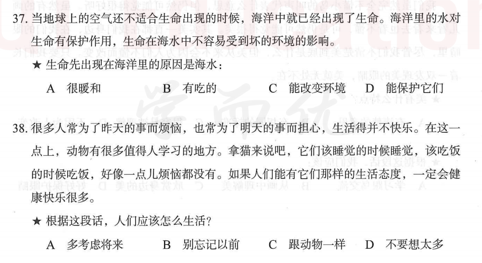 Image for question 2