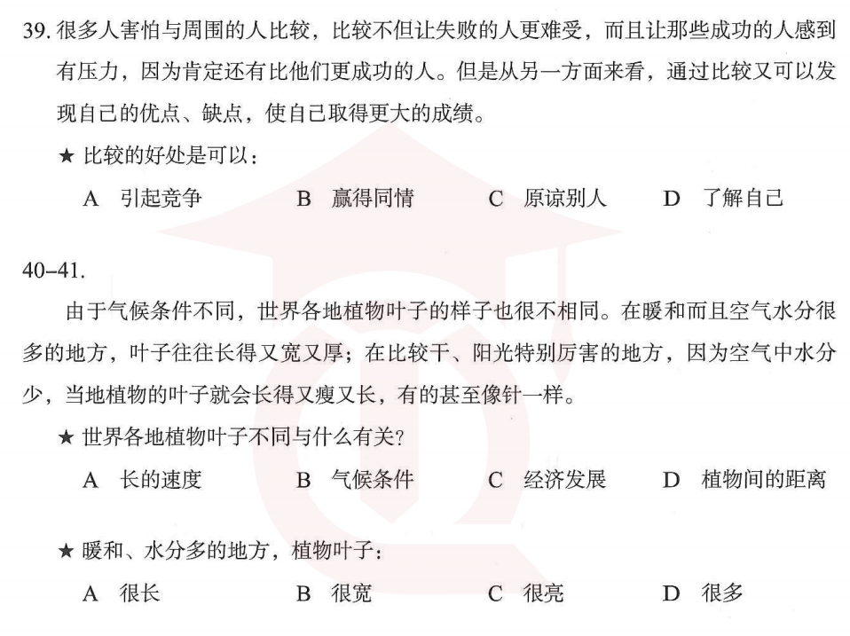 Image for question 3