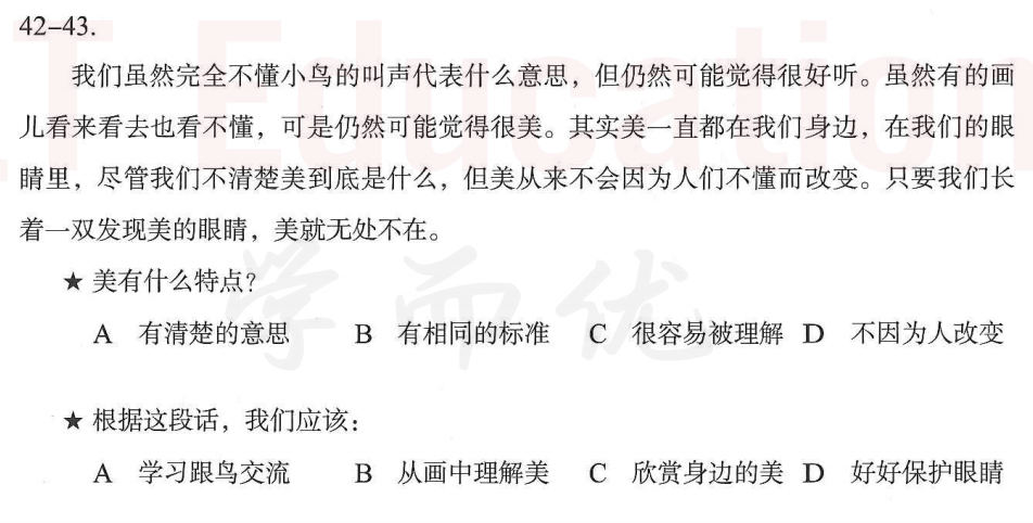 Image for question 4