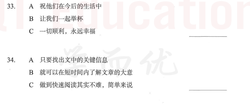 Image for question 2