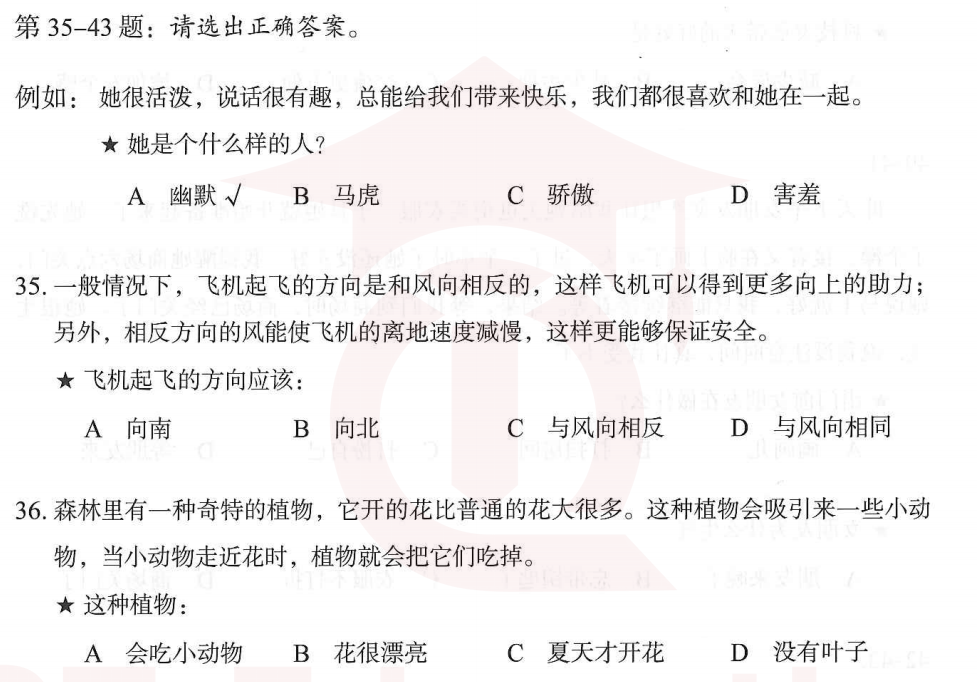 Image for question 1