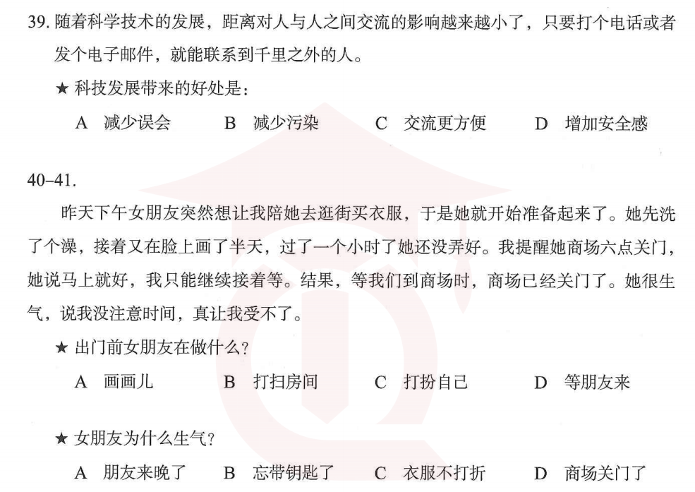 Image for question 3