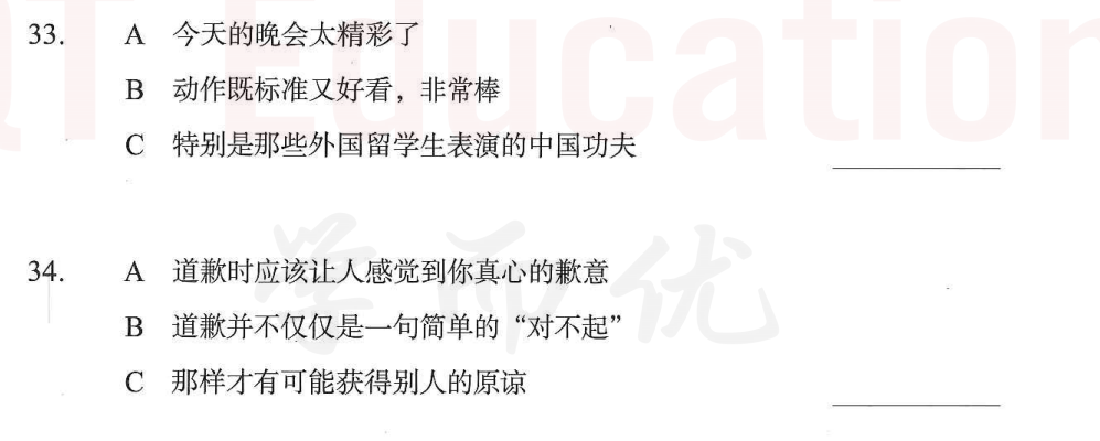 Image for question 2