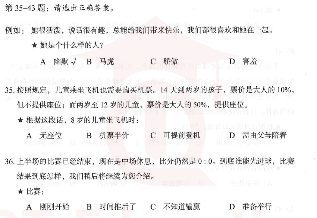 Image for question 1