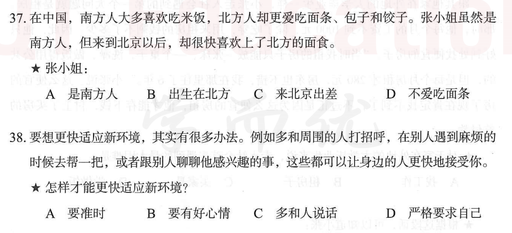 Image for question 2