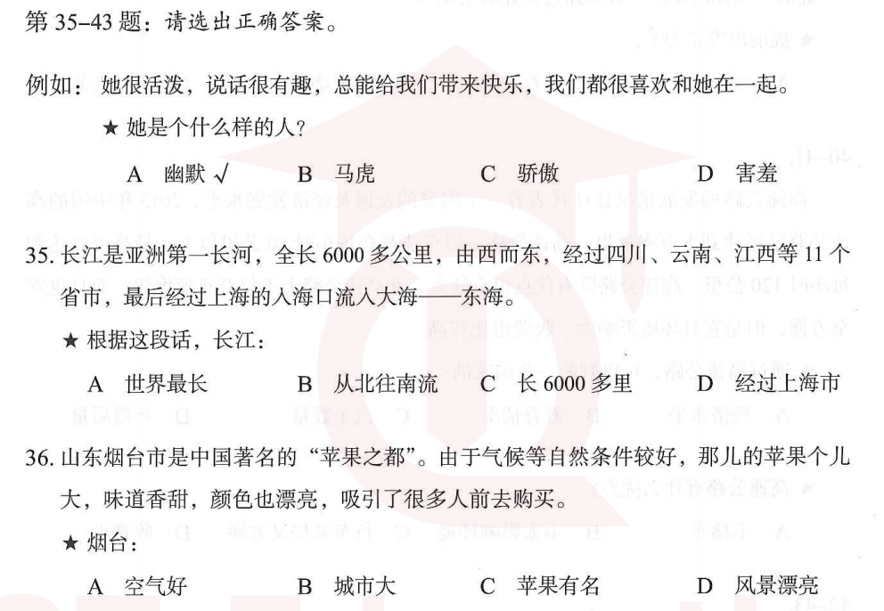 Image for question 1