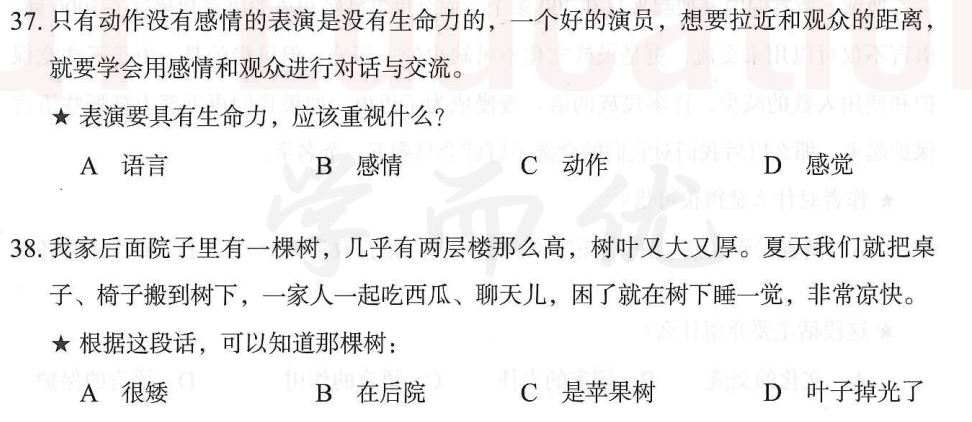 Image for question 2