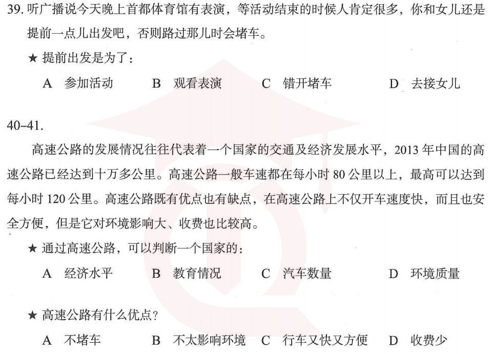 Image for question 3