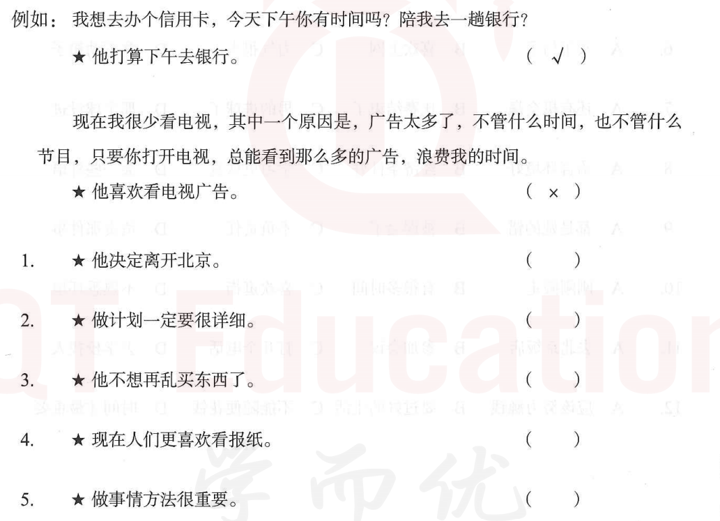 Image for question 1