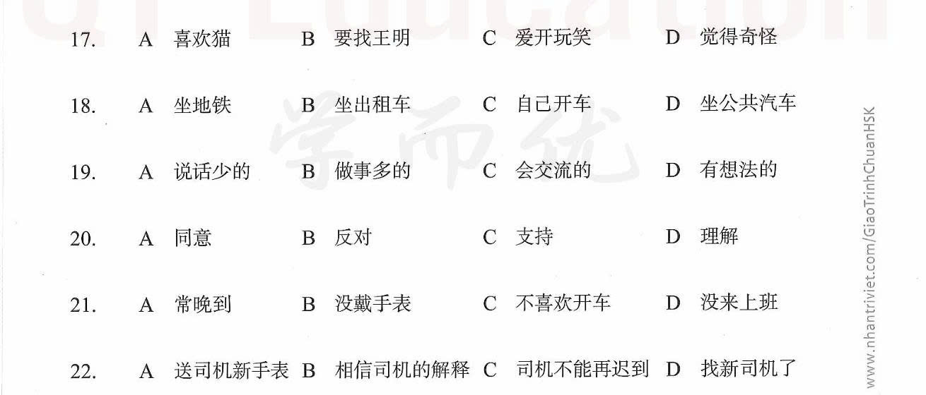 Image for question 2