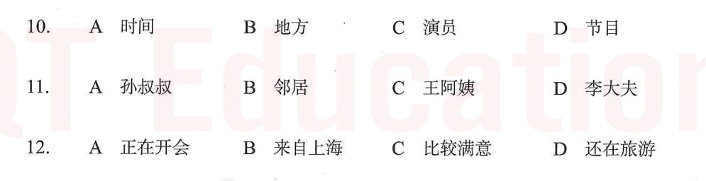 Image for question 2