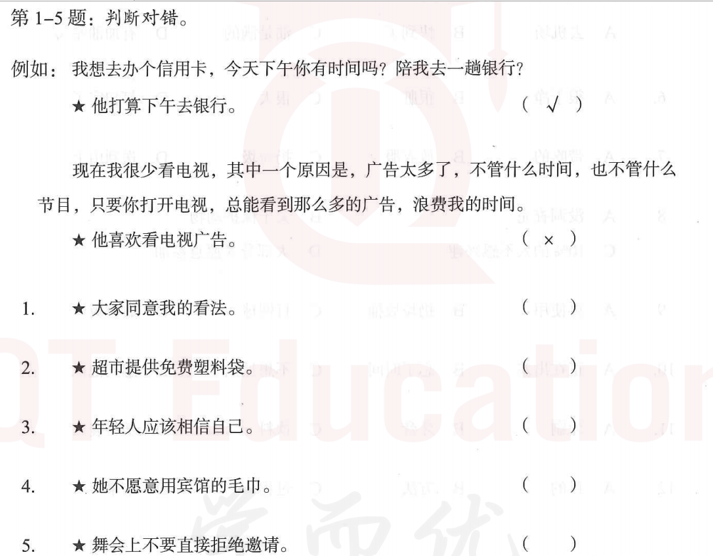 Image for question 1