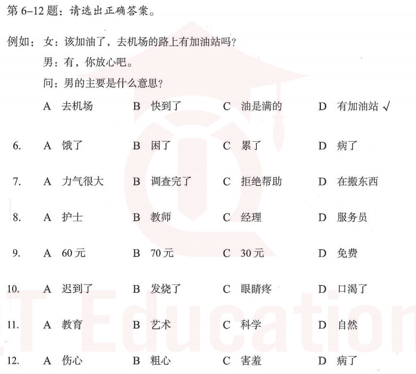 Image for question 1