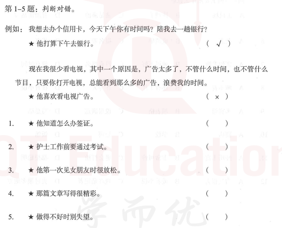 Image for question 1