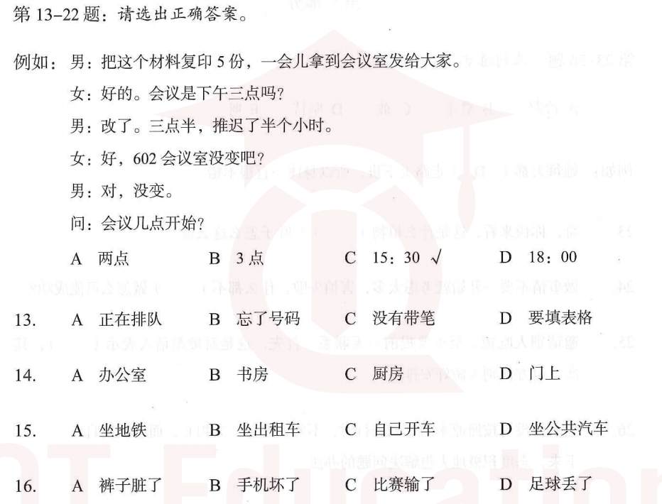 Image for question 1