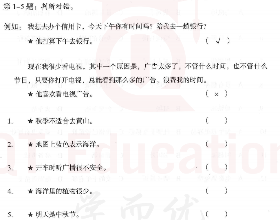 Image for question 1