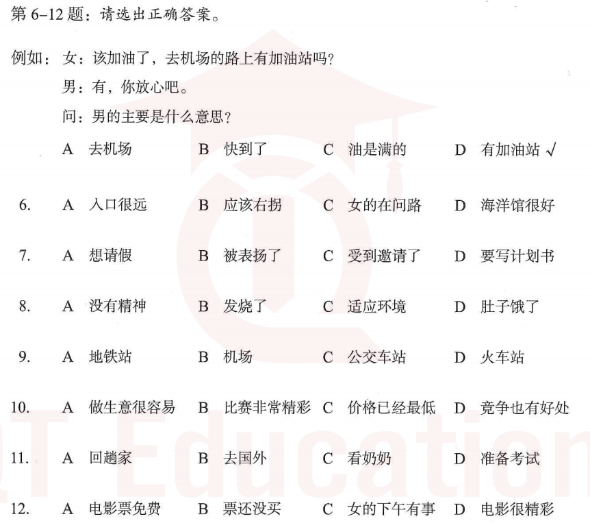 Image for question 1