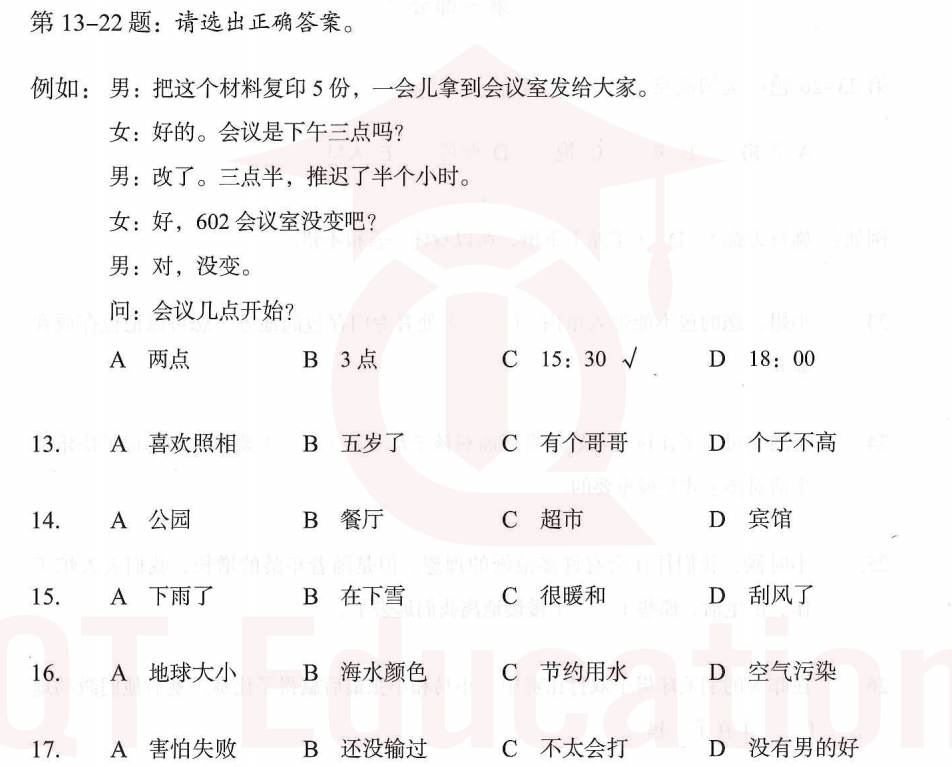 Image for question 1