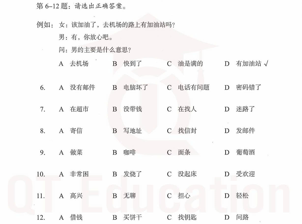 Image for question 1