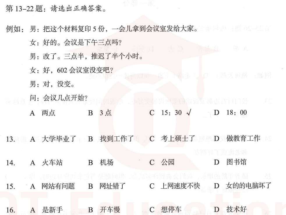 Image for question 1